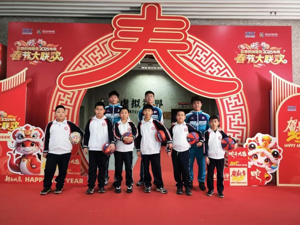 中国教育电视台《绽放的向阳花2025春节大联欢》节目录制