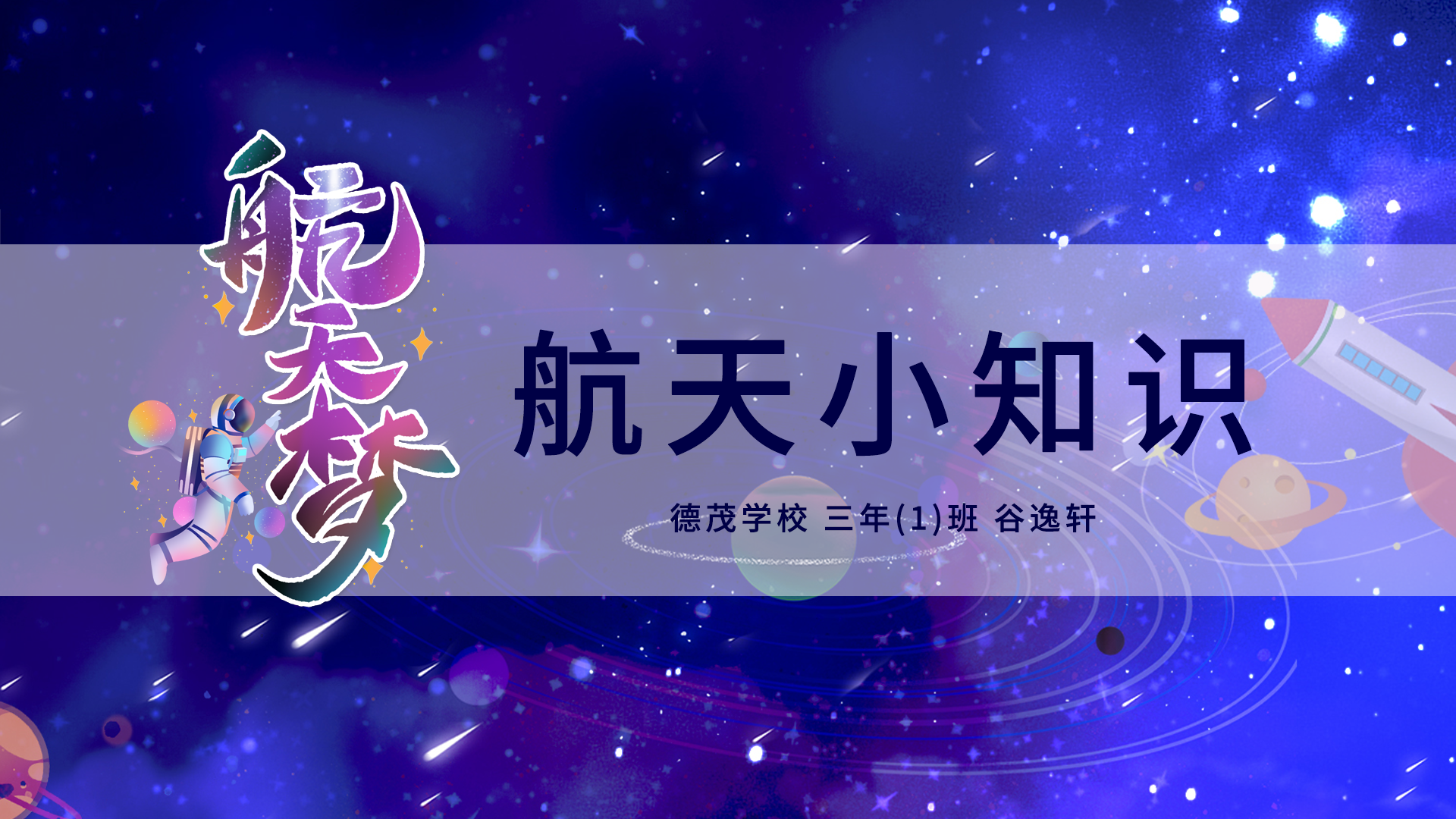 [知识分享]航天器返回舱着陆过程